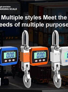 OC-P4500kg电子吊秤数字显BRZ示直电钩子称手提便携吊磅视电S子称
