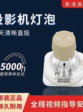 原装NEC投影C灯泡NP40LPNP18LPC机R3115CR3125XR312C5无品牌/R3126