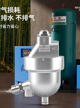 防堵自燥排水放器零耗气AS6D储气380罐自动排水阀冷干机无气损水