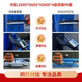 中型仓合储货架多重层组可调节轻型型快674递收纳架重型仓库加厚