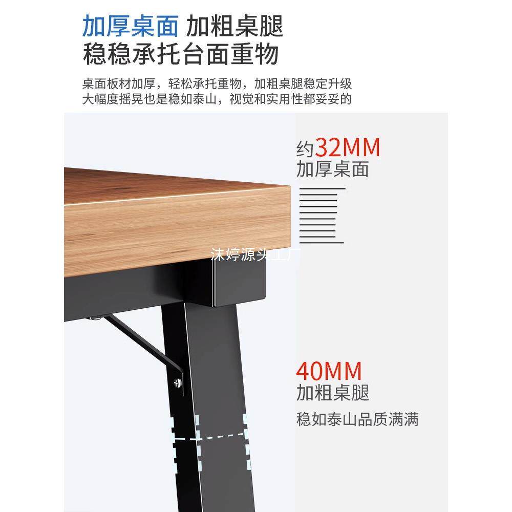 电脑桌台办公桌简约代家用现字书桌轻写奢双式人loft长TEY条桌子