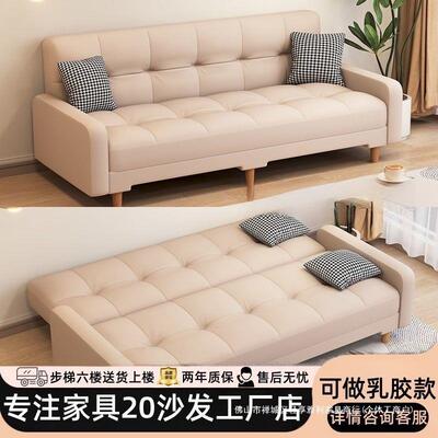 猫抓皮简沙发新款折叠沙发一户体52065两用约小型客厅床出租屋轻