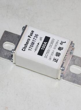 170M1762510M176117TTE0M1760熔断器17M1791700M17758170M1757