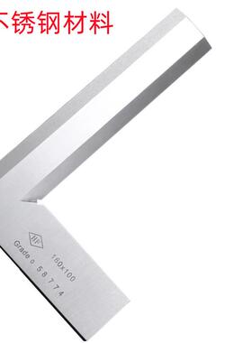 靖江5050X32X32/口80X50/10X63/30002X00不锈钢0级加硬销售刀角尺