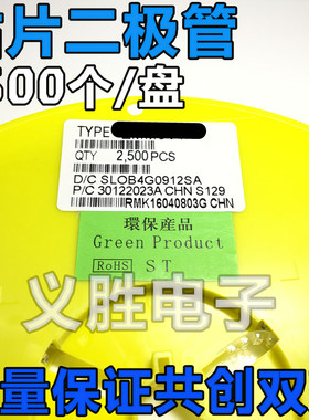 贴片双向触发二极管 DB3 LLDB3 LL34 1206 玻璃 圆柱 (2.5K装)