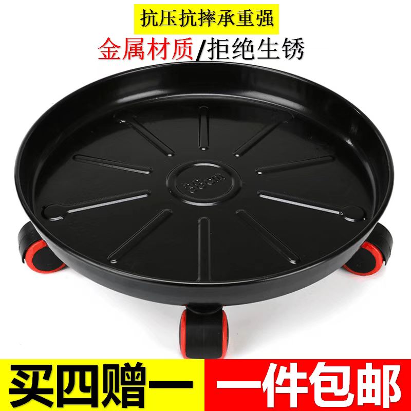 加厚金属铁移动花盆托盘万向轮底座圆形带刹车轮子的花架底盘托盘