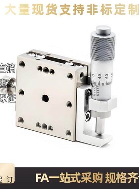 XZ轴手动滑台XZLPG40 XZSG60 80 XZEG25 XZEG40 XZEG60 XZPG80 60