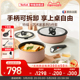 Tefal 电磁炉通用 特福可拆卸百变五件套不粘锅全套家用锅具套装