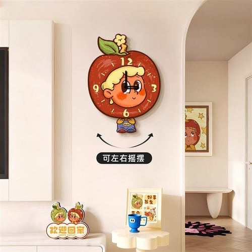 星星人钟表挂钟客厅2025新款时钟挂墙卡通可爱艺术墙面装饰画挂表