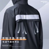 分体式 男女款 正雨服 骑手专用雨衣透气全身防暴雨套装 外卖员雨天装
