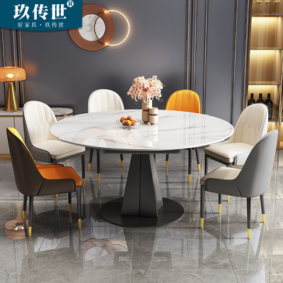 岩板旋转餐桌可变圆桌家用伸缩两用折叠多功能现代简约餐桌椅组合