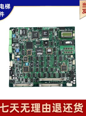 永大电梯主板 MPUGB2 (B0)(A1)(A2)(A3) SMPU(C0) DC011040原装新