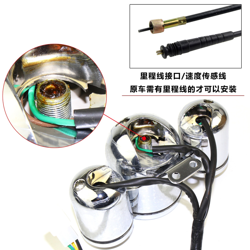 适用大龟王仪表祖玛摩托车电动车60V踏板车机械里程表72V码表总成