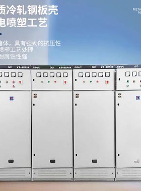 矿用开关柜矿用GKD配电柜低压开关柜变频柜启动柜kAKY矿控制柜