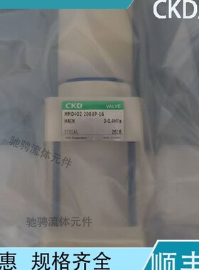 手动阀MMD402-20BUP-16-U/MMD402-6BJ-MC-MCMMD402-20BUP-16-U