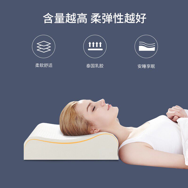 睡眠博士泰国进口92%乳胶枕头护颈椎枕头按摩枕芯橡胶枕学生枕头