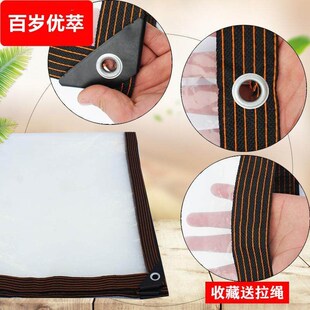 透明防雨布防水布塑料布篷布阳台挡窗户多肉遮雨膜保温加厚大芳素