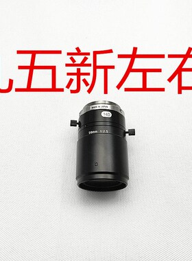 FV5025工业镜头C口50MM1:2.5镜片干净成像清晰实物拍图外观无磕碰