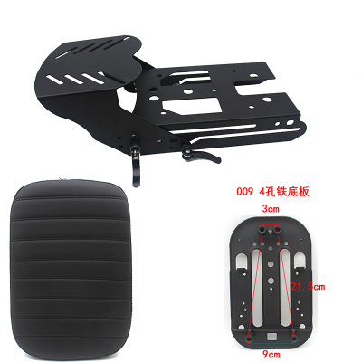 深远电动车四季星009尾架伸缩滑动推拉尾架深远A7后货架尾箱架