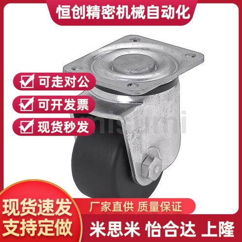 替替CKZJ50 65 7580 100/H/P/N/D 脚轮 超重载型 万向型 固定型