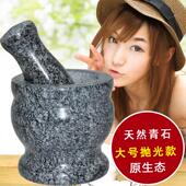 大号抛光家用捣蒜器蒜臼子石臼蒜泥器捣碎器研钵捣蒜罐捣药罐研磨