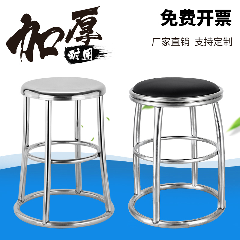不锈钢无尘凳子专用不锈钢凳车间流水线防静电椅凳圆凳矮凳无尘室