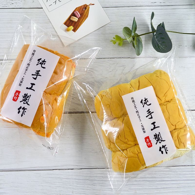 华信天诚 月饼包装袋透明自封袋带托纯手工制作绿豆糕饼干糕点袋