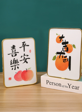 暖居平安喜乐摆件客厅鞋柜电视柜桌面装饰品入户乔迁新居玄关摆台