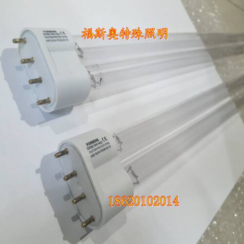 紫外线杀菌灯UV灯管ZW36D17W-H411医院消毒机用无臭氧H型2G1124W