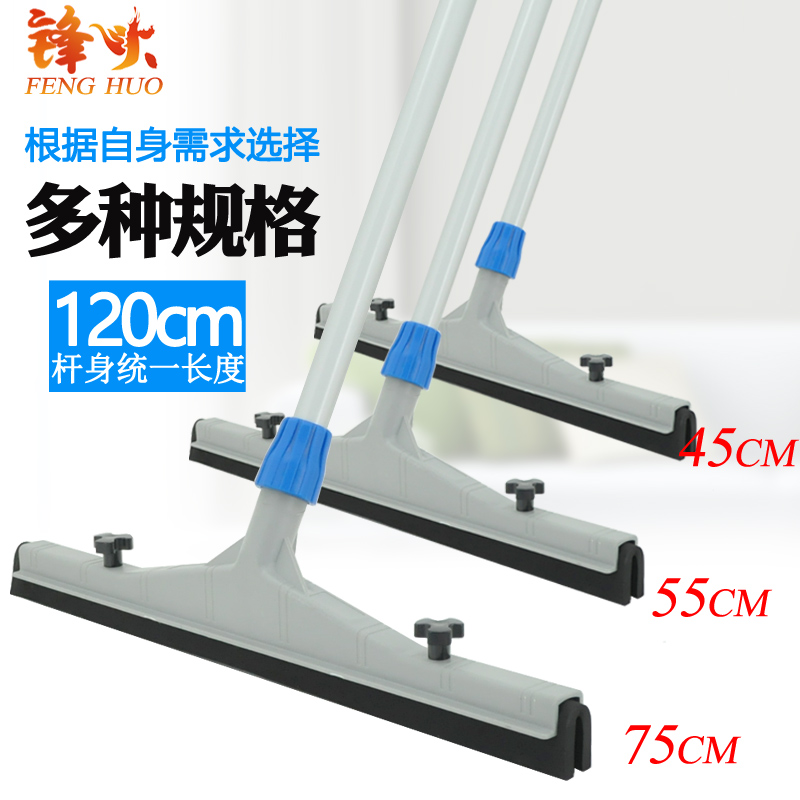 兰诗万向胶棉室内瓷砖地板刮推水器橡胶胶条地面扫刮水器海绵地刮