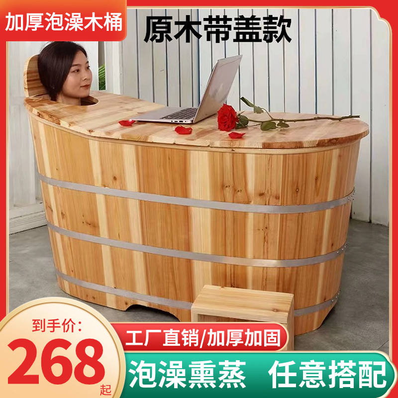 木桶泡脚泡澡桶大人全身熏蒸汗蒸泡澡桶儿童中医洗澡盆女士熏蒸桶