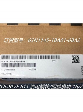 6SN1145-1BA01-0BA2馈电模块/回馈模块16/21kW 6SN11451BA010BA2