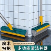 墙角缝隙清洁长柄硬毛三角地板刷浴室刮水无死角zq 下单立减50