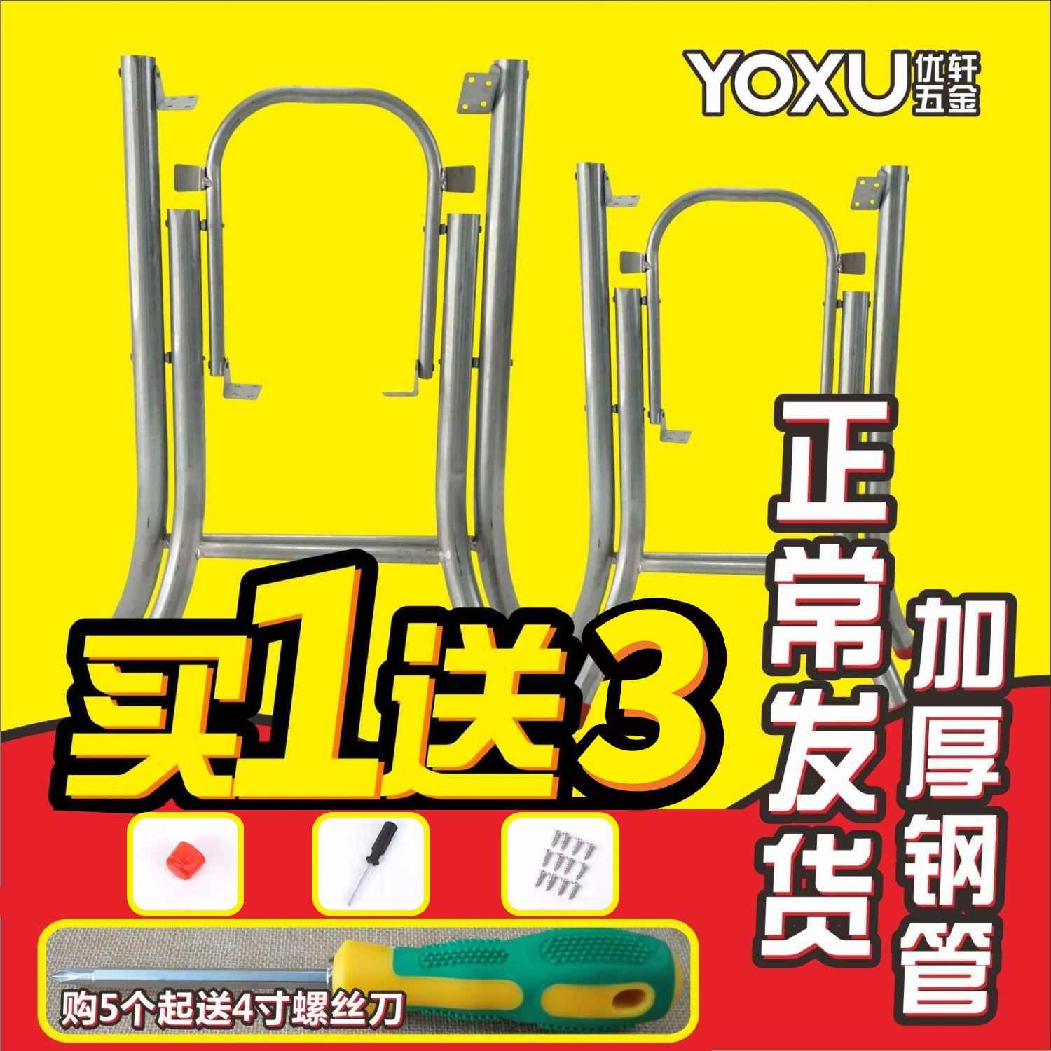 折叠不锈钢方形小桌脚架子简约饭店支架大排档脚台脚桌腿餐桌脚架