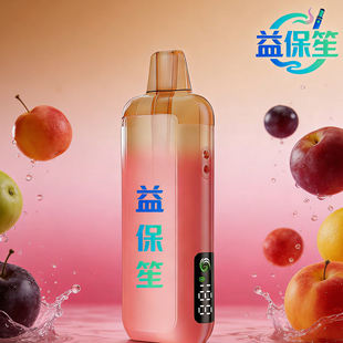 益保笙潮流网红同款ice冰爆max便携式雾化喷雾大容量口气清新剂