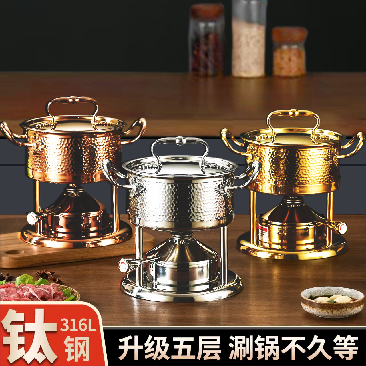 316L充气式单人小火锅瓦斯炉自助一人一锅家用小型高端会所可调节