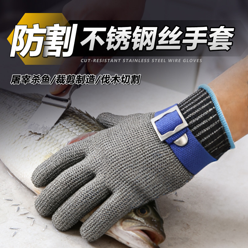 防割防切不锈钢丝手部防护手套美标9级杀鱼屠宰维修服装厂检验,居家日用,防护手套,淘宝优惠券,粉丝福利购,淘宝优惠卷