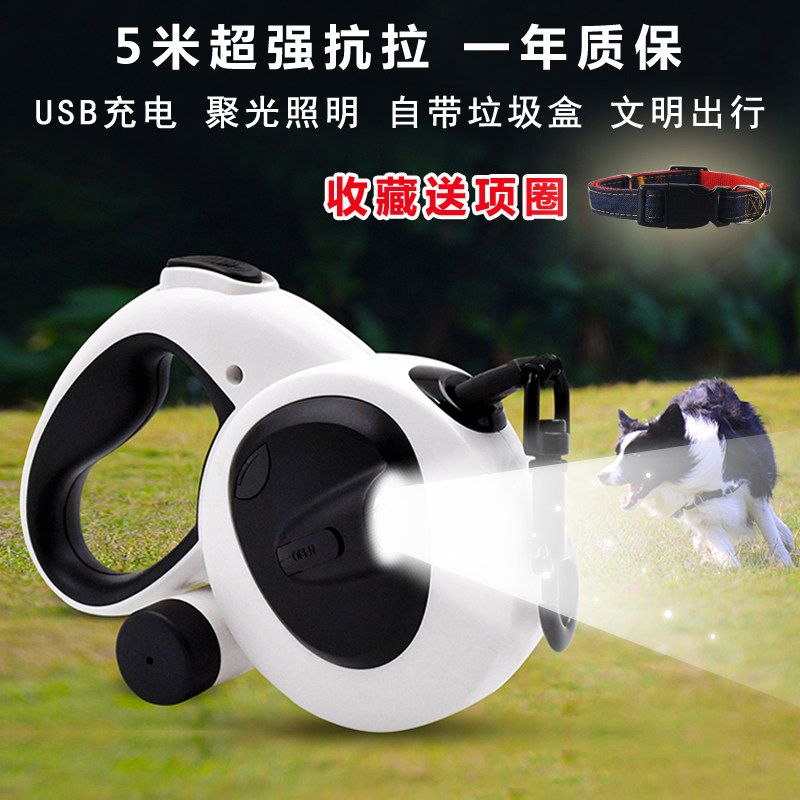 狗狗牵引绳自动伸缩遛狗绳小型犬泰迪柯基中大型犬金毛狗绳狗链子,宠物/宠物食品及用品,狗牵引绳,淘宝优惠券,粉丝福利购,淘宝优惠卷