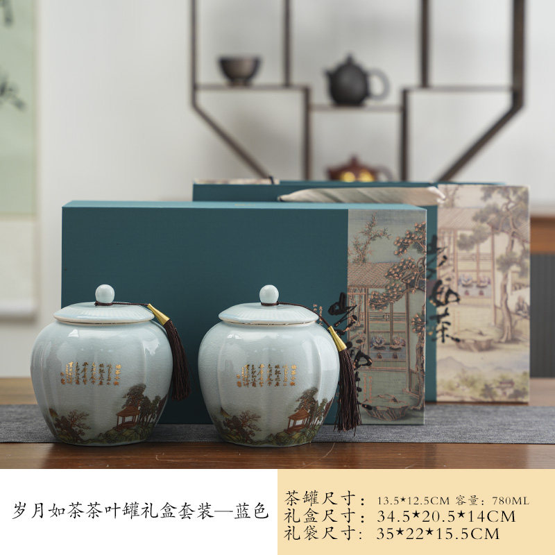 茶叶罐陶瓷带礼盒空盒定制双罐一斤半斤装密封茶叶包装红高档精品