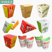 鸡米花盒手折免折一次性劲爆鸡米花鸡块打包盒子烘焙包装 300个 盒