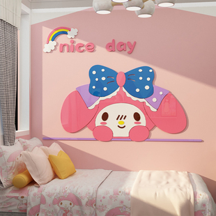 美乐蒂公主女孩儿童房间布置装 饰卧室床头卡通贴电视背景墙面遮丑