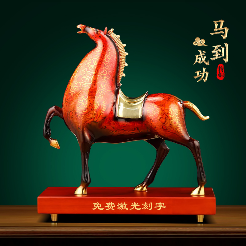 马到成功摆件铜工艺品办公室客厅玄关酒柜装饰品送领导高端礼品