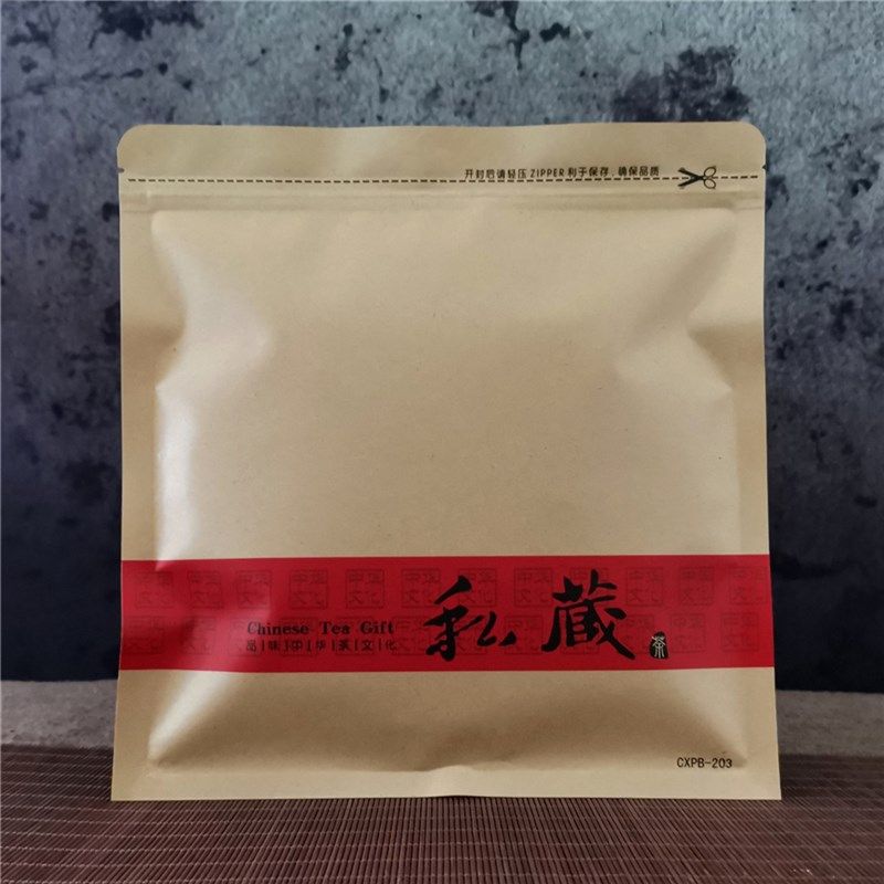 普洱茶白茶防潮密封袋茶叶包装357g茶饼保存袋通用加厚储存自封袋