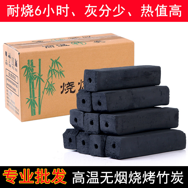 无烟烧烤碳烧烤炉家用木炭烧烤铜火锅烧烤架家用无烟木炭取暖