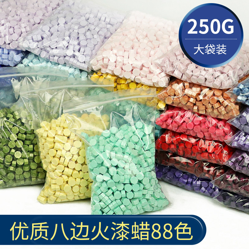 八边形火漆印章信封口蜡粒 wax复古袋装婚礼礼盒封蜡 250g/袋88色
