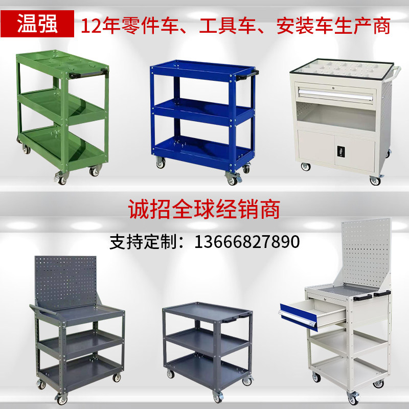 温强抽屉式汽修工具车手推车多功能车间工具柜移动汽车维修工具箱