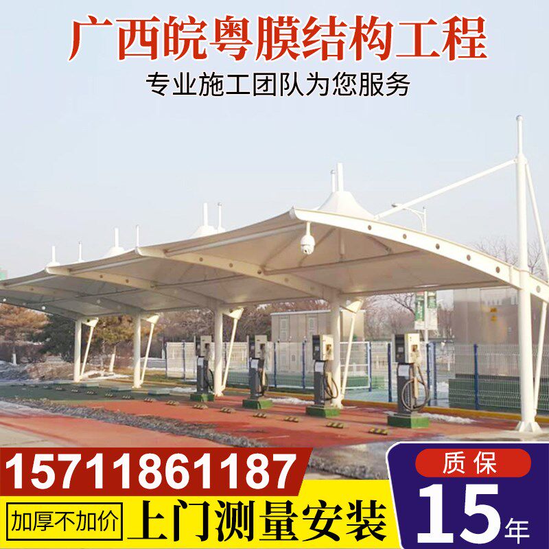 汽车遮阳篷膜结构停车棚广东汕尾惠州揭阳定制工厂轿车雨篷客车蓬