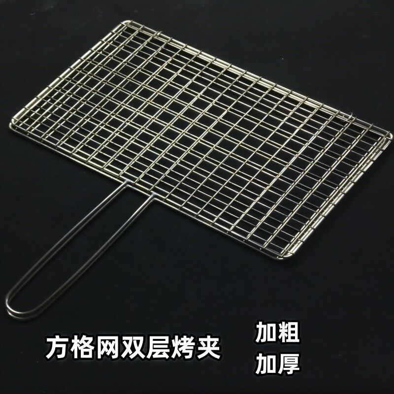加粗烧烤网带把不锈钢双层烧烤网大号烤韭菜野餐烧烤用品烤肉篦子