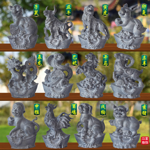 青石十二生肖摆件鼠牛虎兔龙蛇马羊猴鸡狗猪石雕石材石头生肖一套