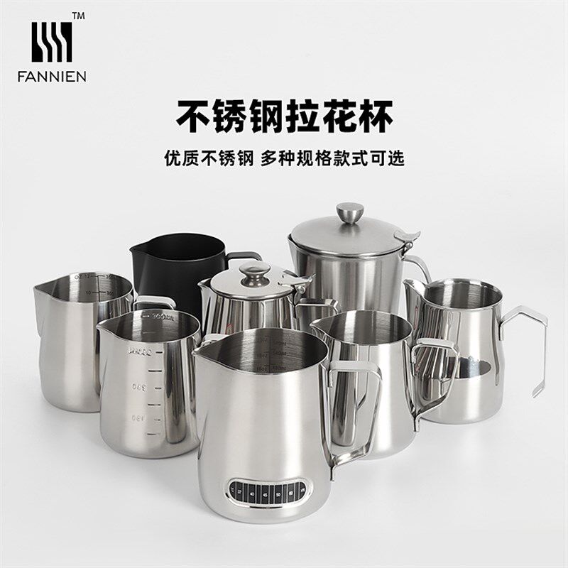 不锈钢拉花杯缸壶带盖量杯尖嘴加厚花式刻度特氟龙304优质器具